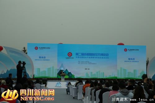 賞千姿百態 享美好周末 第二屆成都國際花博會在溫江開幕